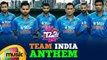 Come On India - ICC World T20 Team India Anthem Video Song HD -1080p