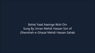 Bohat Yaad Aaeinge Woh Din By: Imran Mehdi Hassan