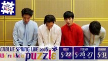 20160317_CNBLUE's message for 2016 Spring Live 'We're like a puzzle'