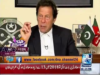 To which company sharif brothers are giving Govt contracts