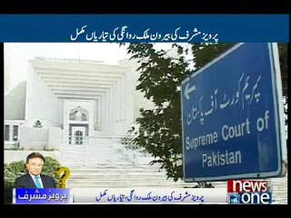 Musharraf's immediate fly to Dubai delayed  Pakistan