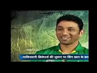 Must watch - Pakistan players and their famous movie dialogues from Shahrukh Khan's Bollywood movies