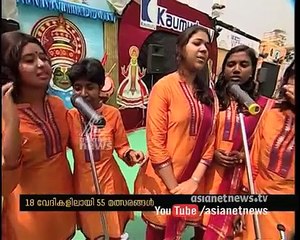 Group song സംഘ ഗാനം Kerala School Kalolsavam 2016