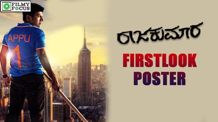 Rajakumara Movie First look Poster | filmyfocus.com