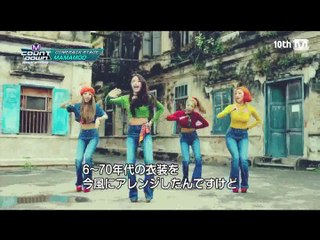 160313 [Mnet Japan] M COUNTDOWN バックステ-ジ - 마마무컷