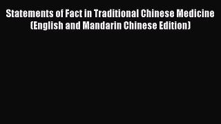 Read Statements of Fact in Traditional Chinese Medicine (English and Mandarin Chinese Edition)