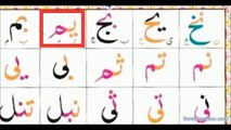 Noorani qaida lesson 4