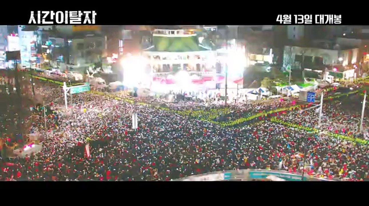 시간이탈자 (20160413) Time Renegade