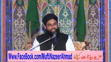 Maqam e Mustafa ﷺ Conference 3 of 5 by Mufti Nazeer Ahmad Raza