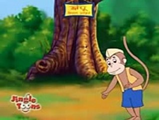 (_06_)_Bandar_ki_Dukan[1]