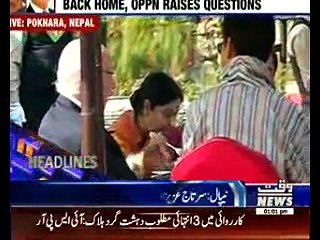 Waqtnews Headlines 01:00 PM 17 March 2016