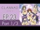 Clannad | แคลนนาด ภาค1 | EP 23 ตอน บทพิเศษ “เรื่องราวในวันหยุดฤดูร้อน”  P1/3