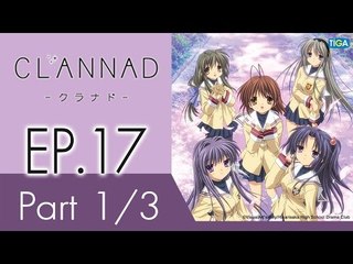Clannad | แคลนนาด ภาค1 | EP 17 ตอน ห้องที่ไร้ผู้คน  P1/3