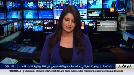 الصحراء الغربية   البرلمان الإفريقي يحرص على تصفية آخر إستعمار في إفريقيا