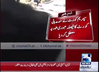 The Supreme Court has suspended the decision of the Sindh High Court