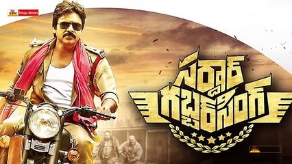 Sardaar Gabbarsingh New Teaser (బాగుందా ?) Review - Pawan Kalyan ,Kajal Aggarwal (FULL HD)