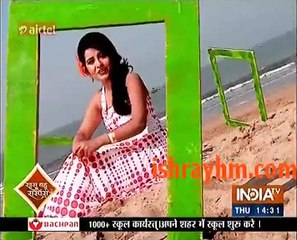 Saas bahu aur suspense 17th march 2016