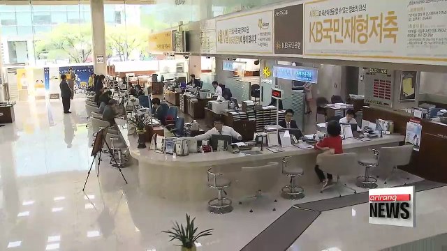 IMF financial development index ranks Korea sixth in world