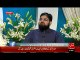 Subh e Noor 01-03-2016 - Ghazi Mumtaz Hussain Qadri Shaheed. by Justice (r) Nazeer Ahmad Ghazi