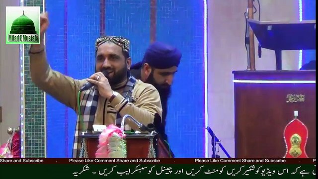 Qari Shahid Mahmood Naats 2016 Best Naat Sharif by Qari Shahid Mahmood Punjabi Naat 2016