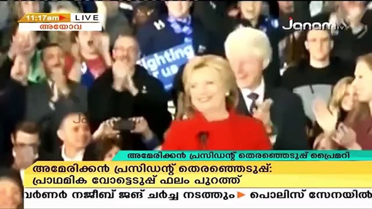 US Presidential Elections  First Results Of Republican Candidates' Selection Is Out   YouTube (News World)