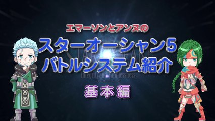 Star Ocean 5 - Les bases du combat