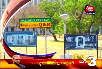 AbbTakk Headlines - 03 PM - 17 March 2016