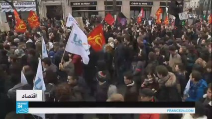 فرنسا: النقابات والطلاب يستمرون في التظاهر ضد مشروع تعديل قانون العمل