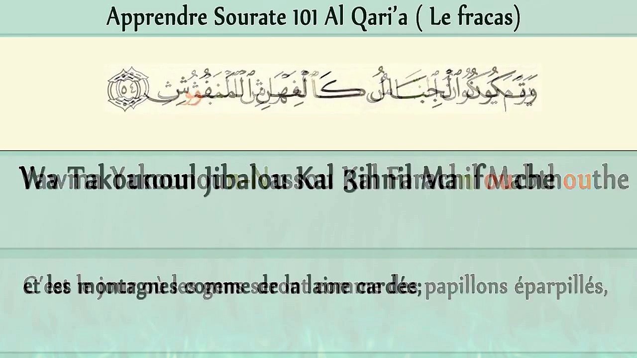 Apprendre_sourate_101_Al_Qari_ah_le_fracas_répétée_7_fois_El_Menchaoui_Arabe_fr_phonétique__720p