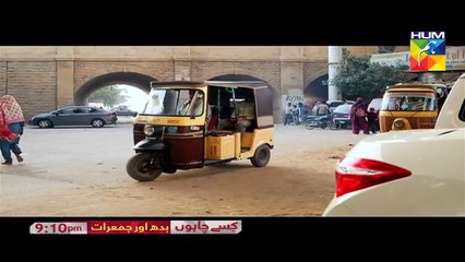 Kissay Chahon OST HUM TV Drama - YouTube