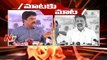 TDP MLA Bonda Uma Vs YSRCP MLA Chevireddy Bhaskar Reddy | Mataku Mata | NTV (FULL HD)