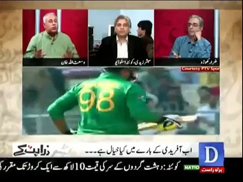 Astrologist Prediction regarding Pakistan Vs India Match on 19-3-16 Wusatullah Khan shares prediction of a Astrologist regarding Pakistan's winning T20 world cup