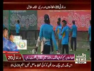 ICC World T20 2016 Sri Lanka vs Afghanistan