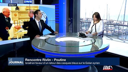 Nouvel attaque au couteau à Ariel, une jeune israélienne grièvement blessée