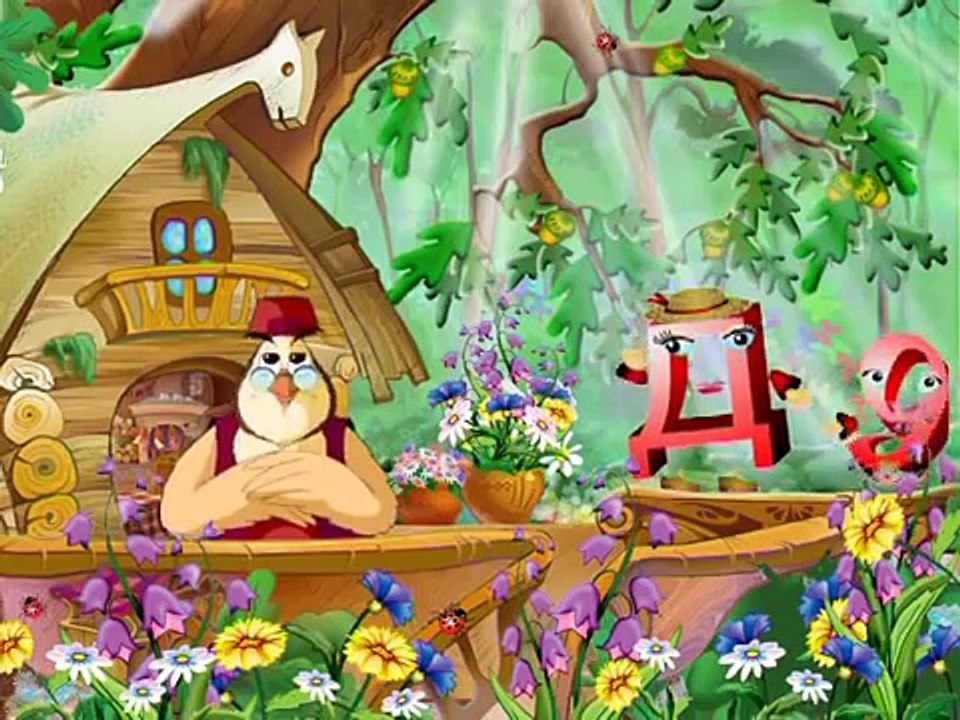 Азбука-малышка - Буква Д (Уроки тетушки Совы)