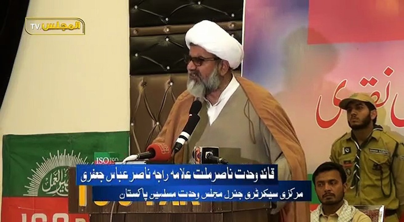 Islam and democracy .Allama raja Nasir Abbas Jafir