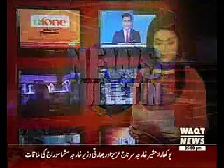 Waqtnews Headlines 05:00 PM 17 March 2016
