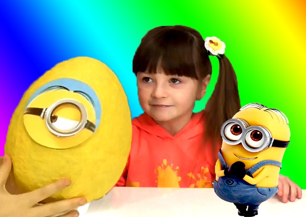 Огромное яйцо миньоны с сюрпризом открываем игрушки A huge egg with a surprise open minions toys