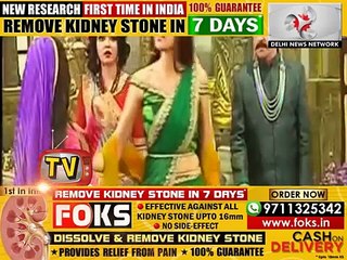 Ek Tha Raja Ek Thi Rani-  Rageshwari kicks out Savitri out of the house-17th mar 16