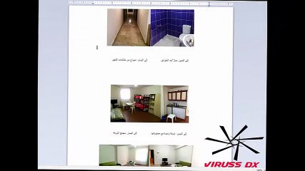 اختراق فرع المعلومات في العاصمة دمشق