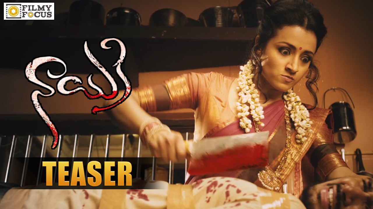 Nayaki Teaser || Trisha, Ganesh Venkatraman - Filmyfocus.com