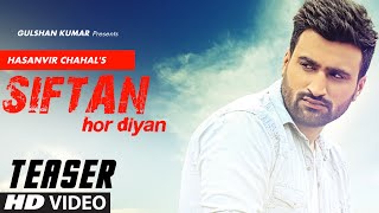 Hasanvir Chahal- SIFTAN (Song Teaser) - New Punjabi Video - Releasing Soon