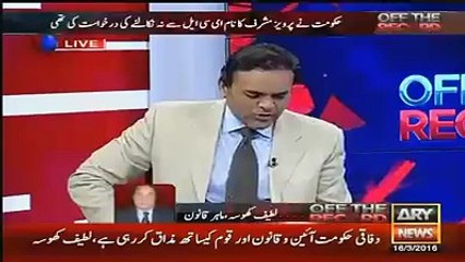 "پرویز مشرف اگر باہر گئے تو میں سیاست چھوڑ دوں گا“