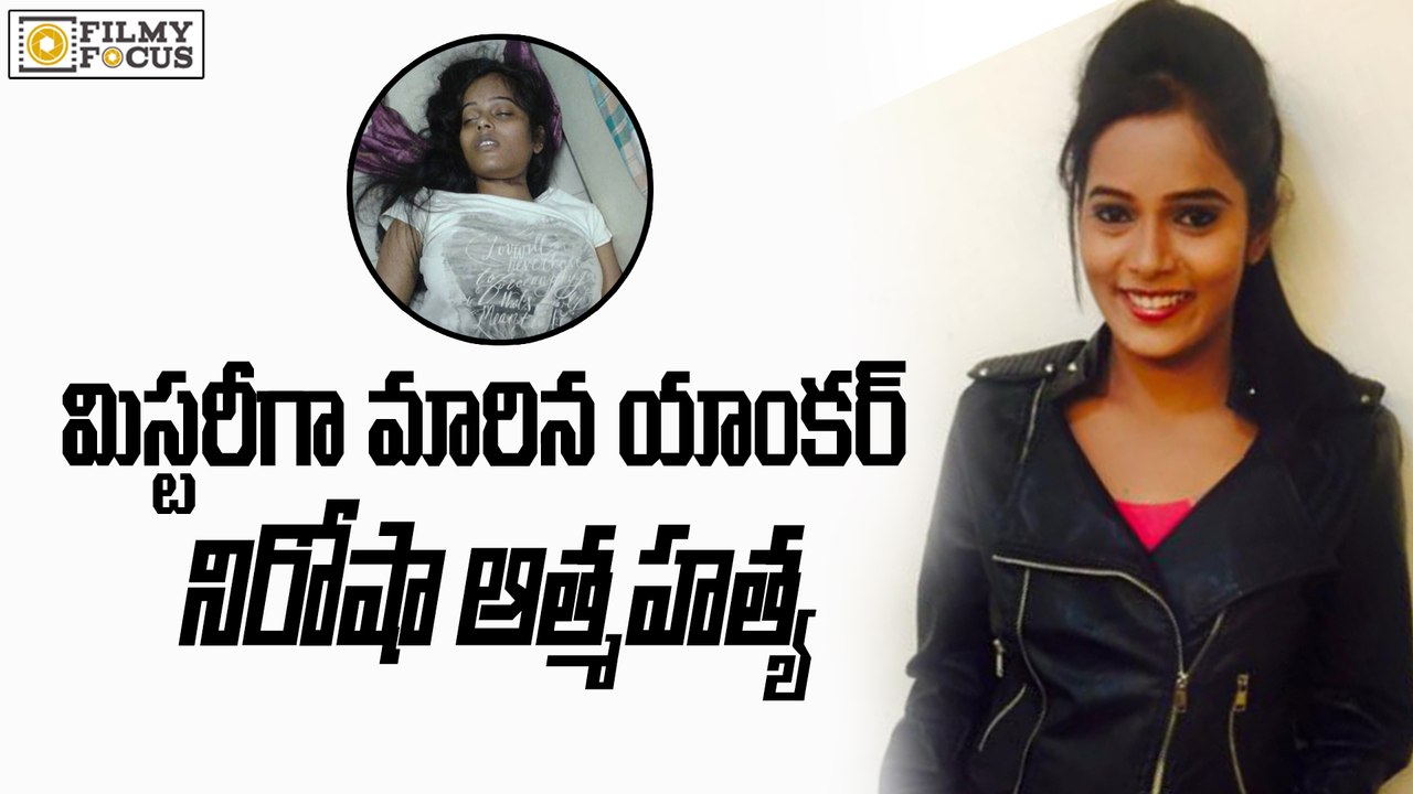 Twist in Gemini Music Anchor Nirosha Suicide Case - Filmyfocus.com