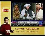 Exclusive Debate Between  Aamir Liaquat Hussain and Hafiz sahibعامر لیاقت حسین کی ذاتیات پر زبردست حملہ