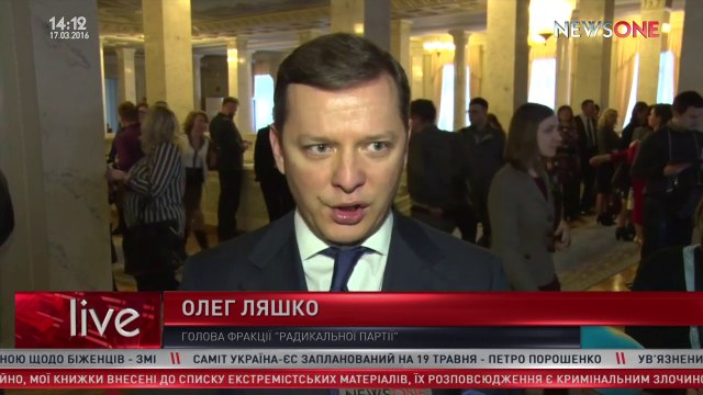 Олег Ляшко про реформу судебной системы Украины.