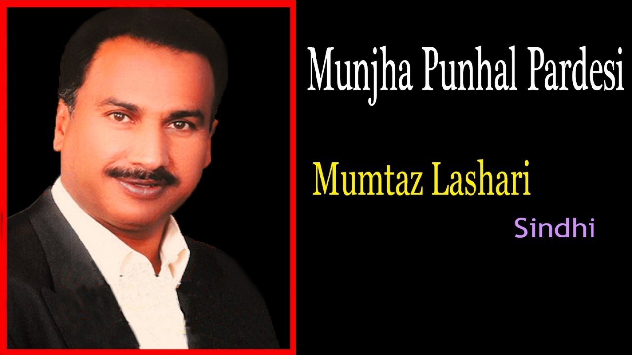 Mumtaz Lashari - Munjha Punhal Pardesi