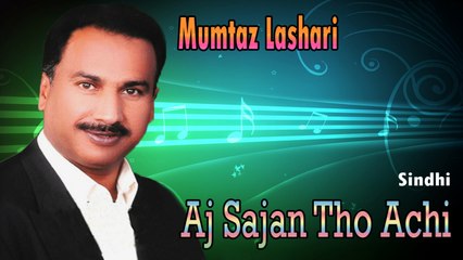 Mumtaz Lashari - Aj Sajan Tho Achi