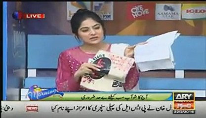 Sanam Baloch Showing a Unique Thing About Nikkah Nama Which We Ignore-