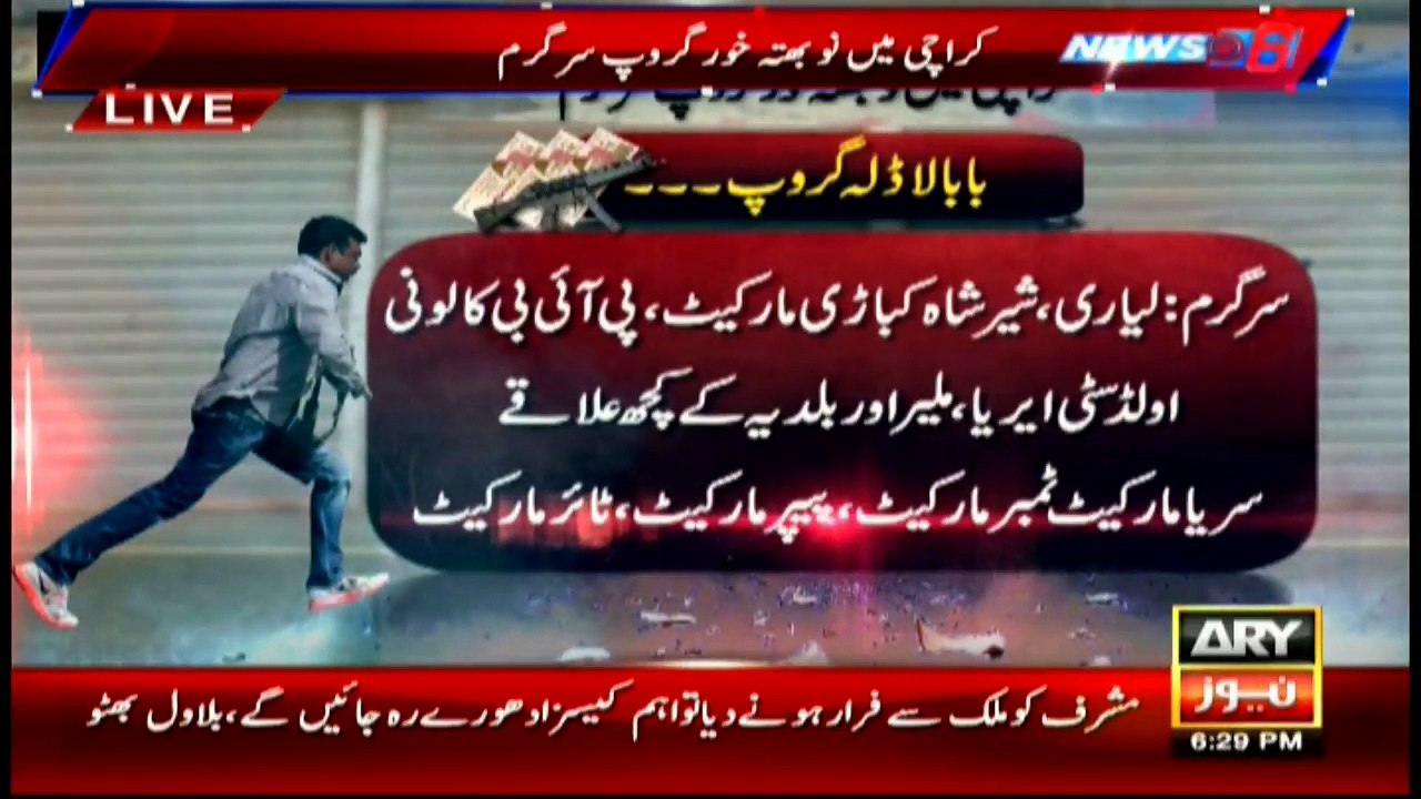 Nine extortionist groups operating in Karachi